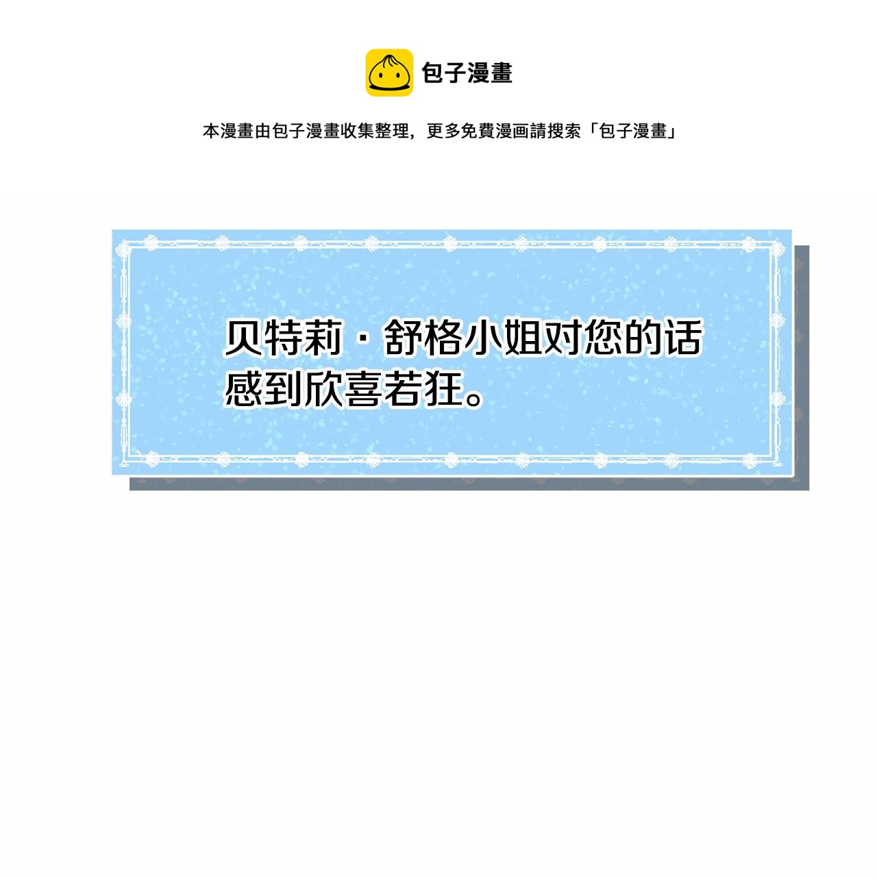 第21话 贴贴136