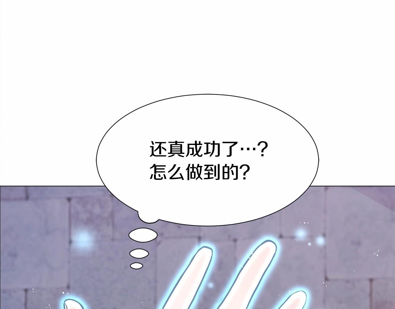 第7话 晕倒58