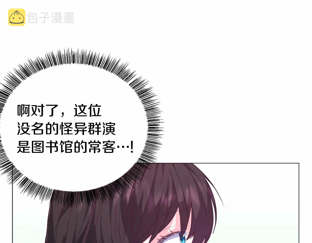 第8话 运动一下117