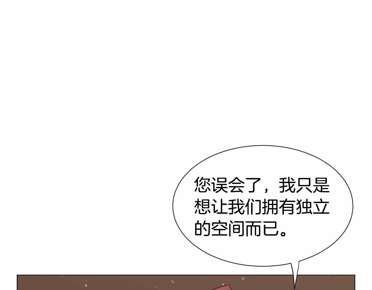 第8话 运动一下111
