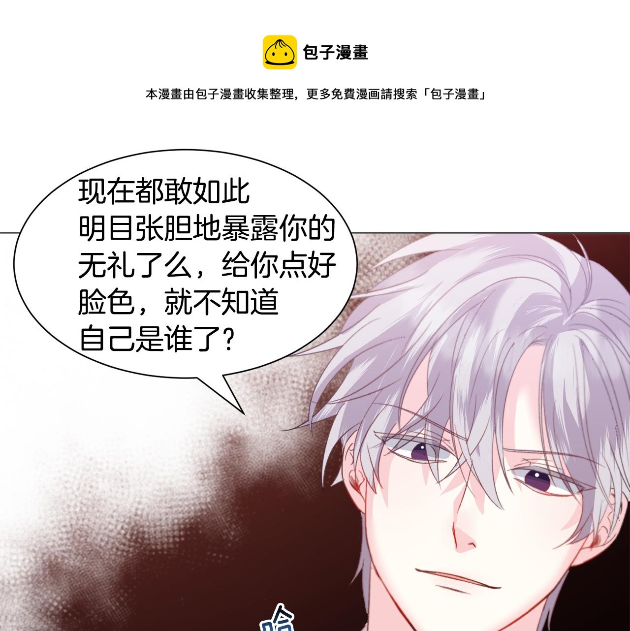 第38话 偶遇148