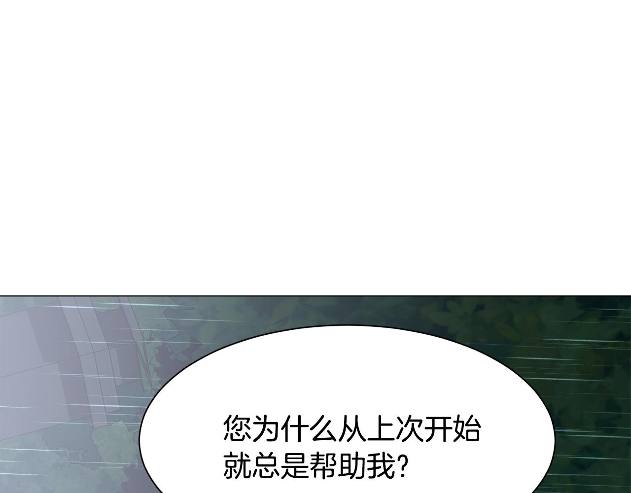 第24话 疑问32