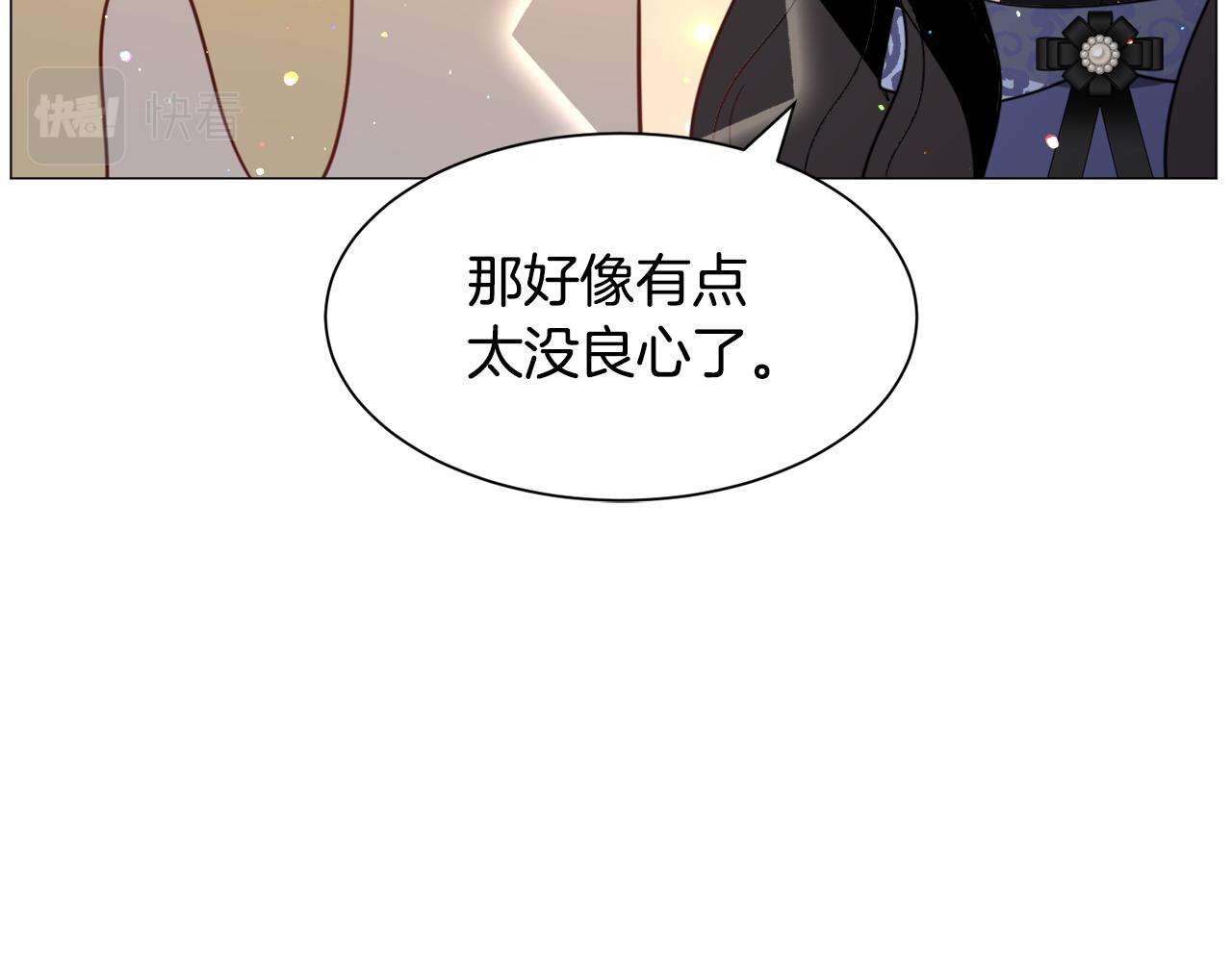 第50话 暖男出现131