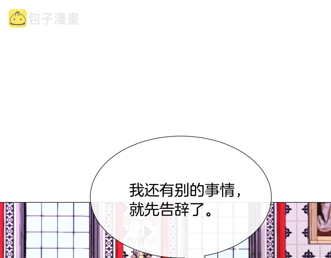 第55话 再次搭救144