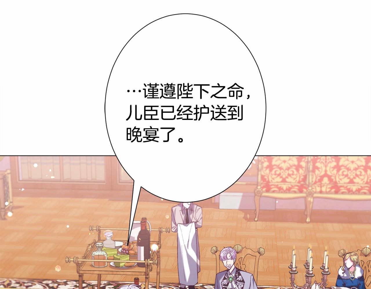 第9话 气死你略略略173
