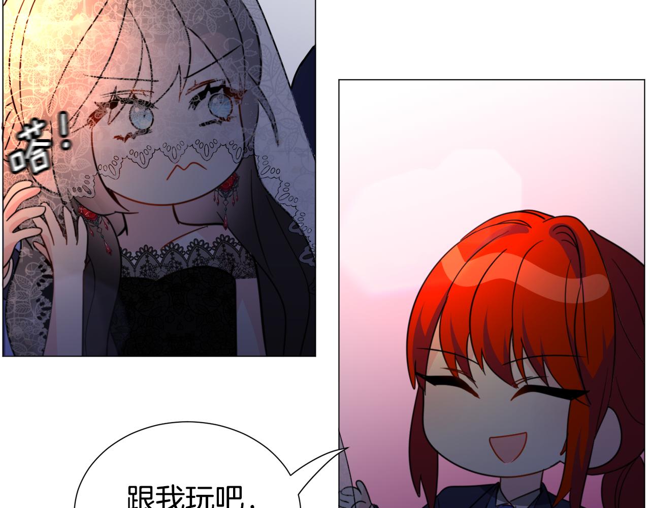 第61话 害羞骑士130