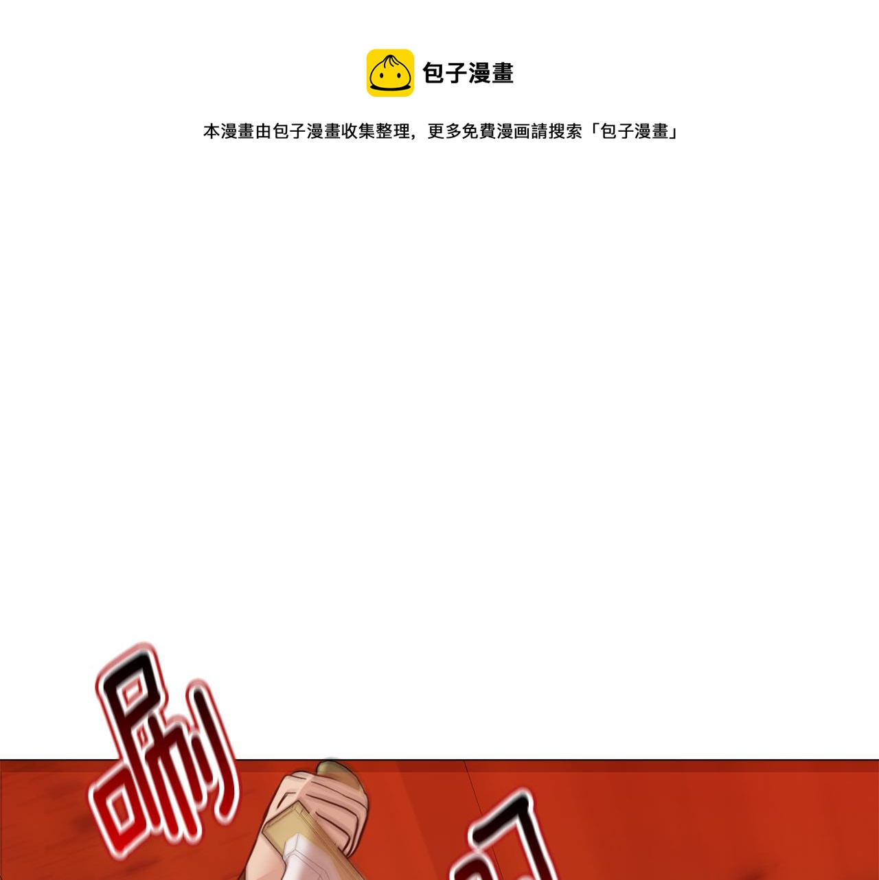 第35话 偶遇美男128