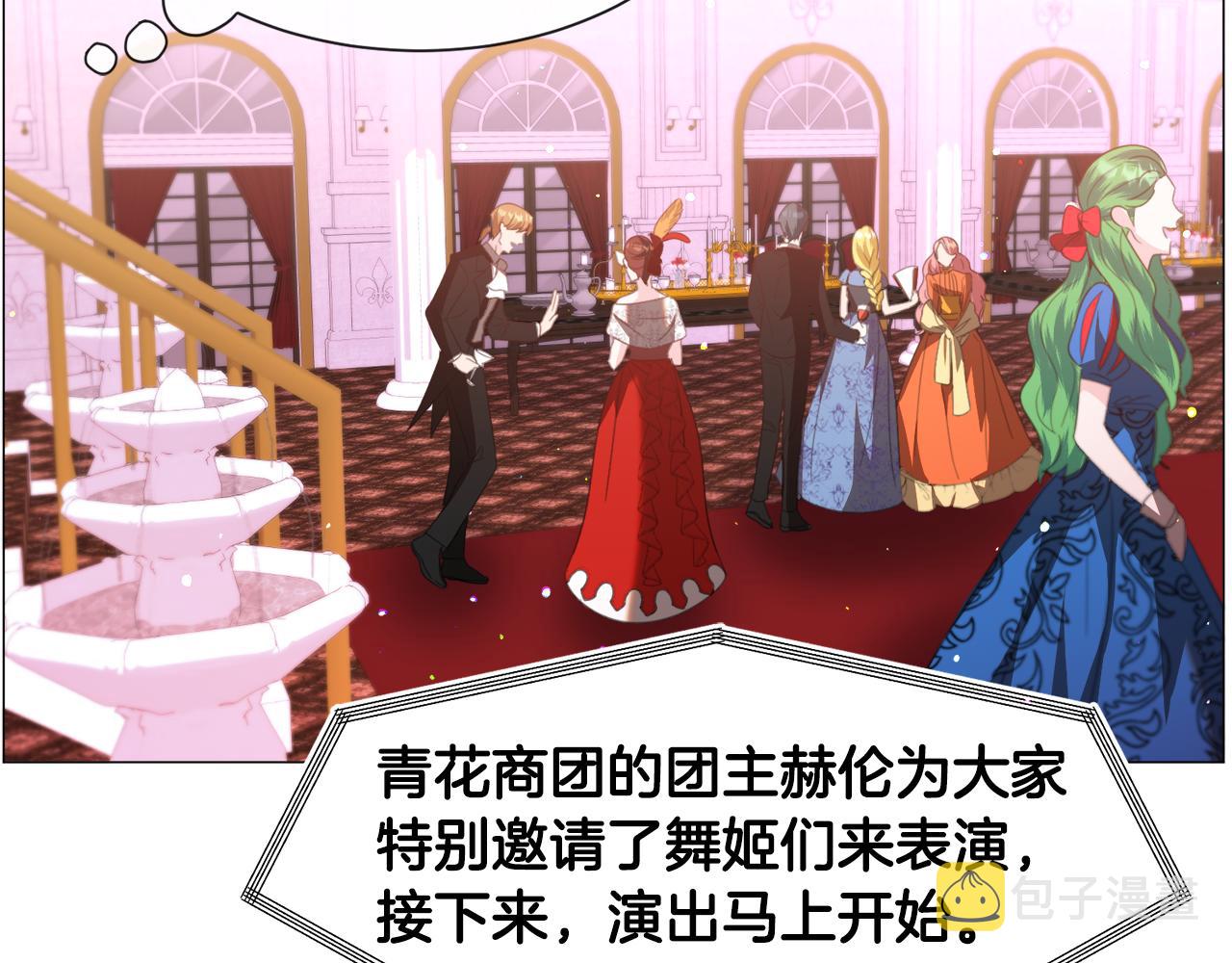 第44话 坎坷追爱76