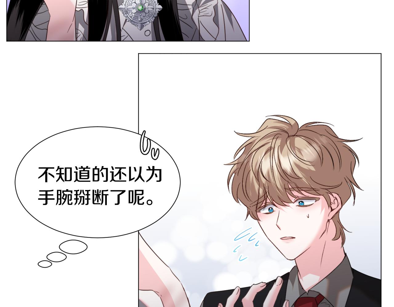 第58话 感情增温90