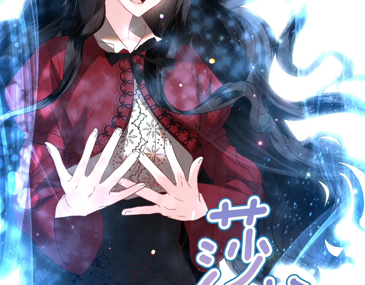 第42话 急救108