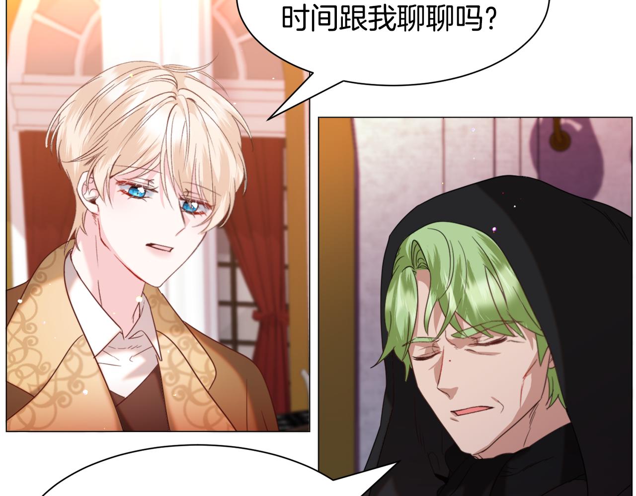 第46话 烦人精的好感23
