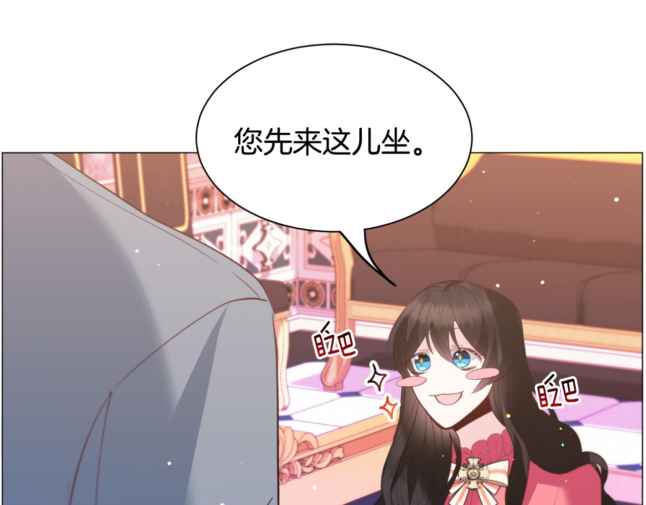 第31话 吃醋106