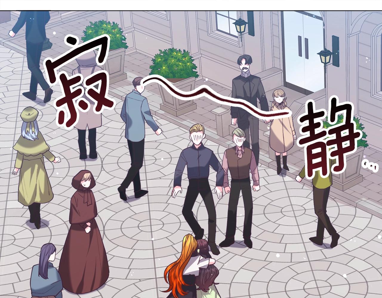 第11话 走散？新剧情185
