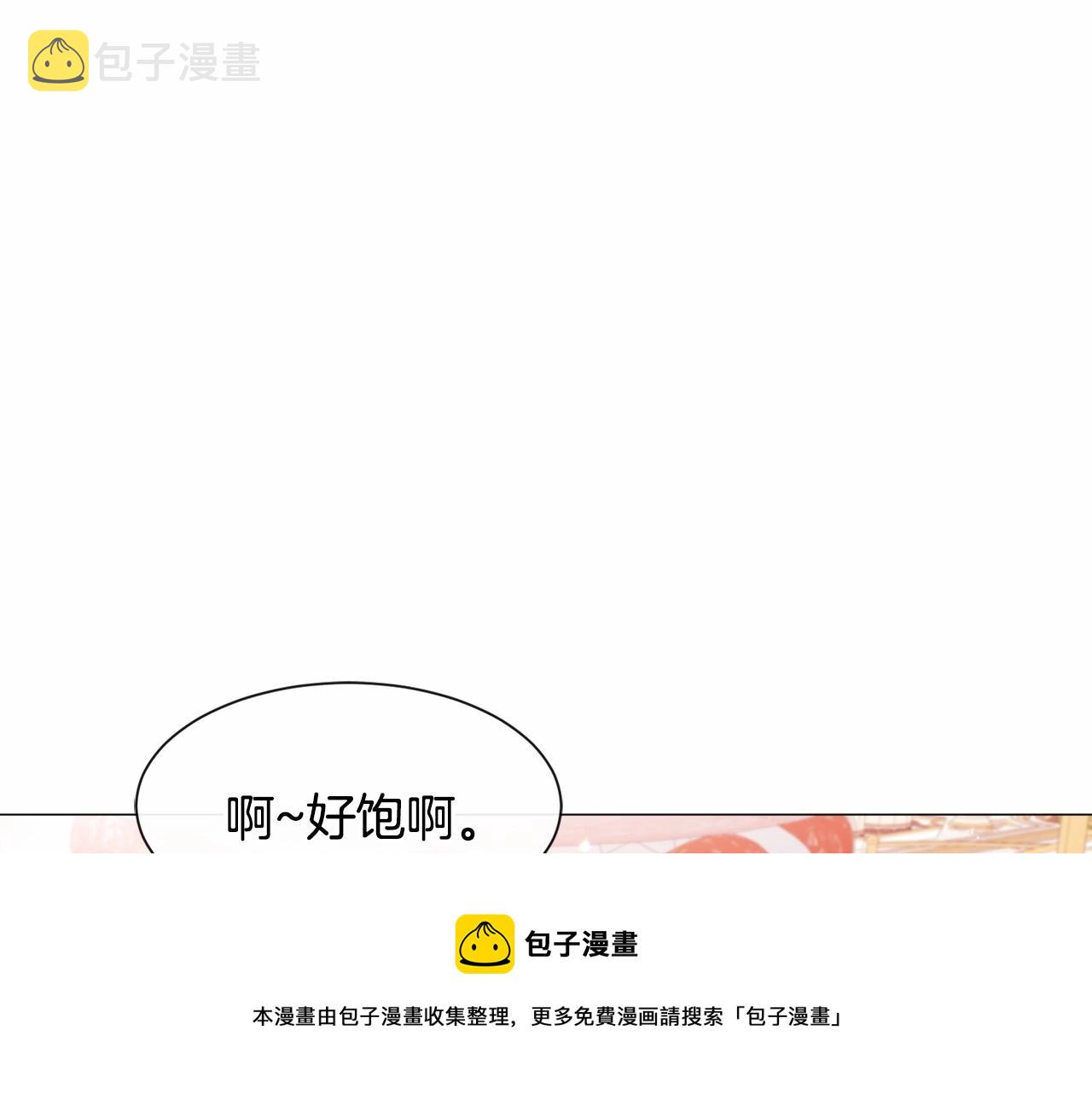 第21话 贴贴80
