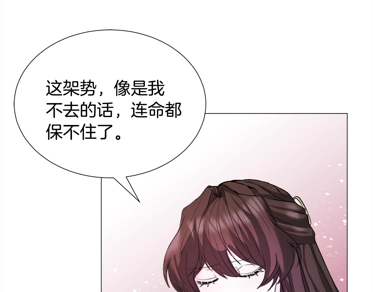 第13话 有趣49
