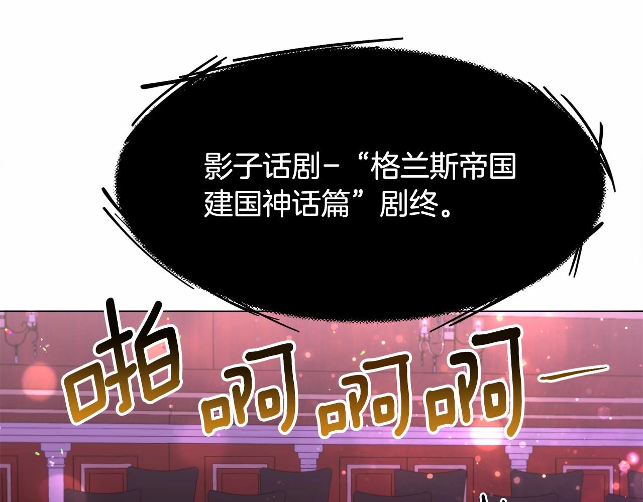 第12话 英雄救美142