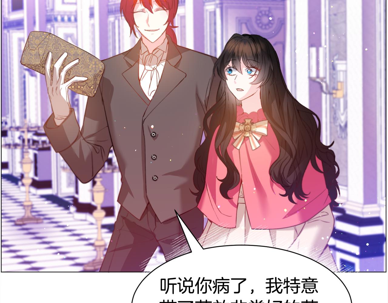 第31话 吃醋51