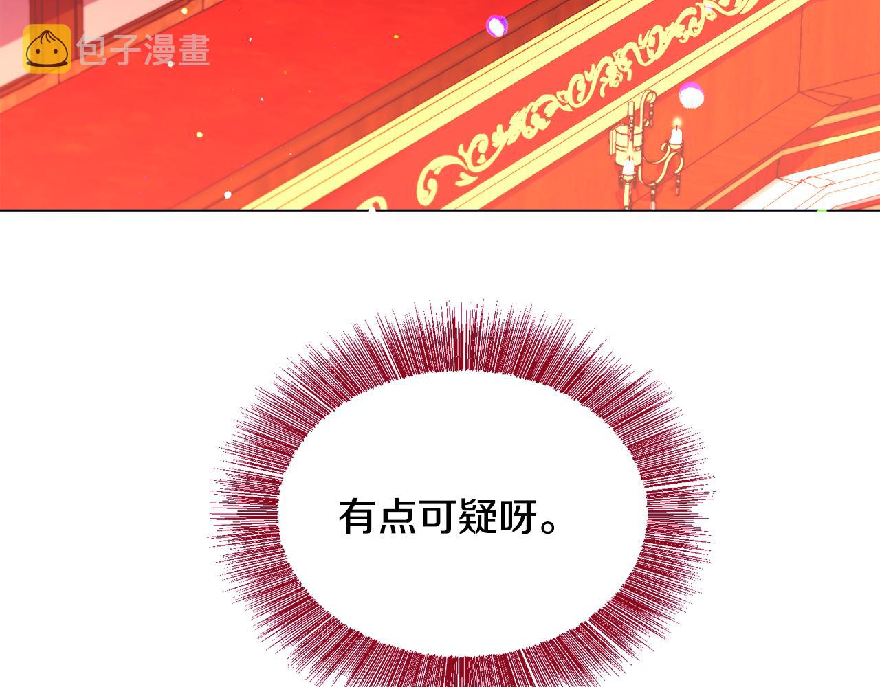 第26话 差点被淹死38
