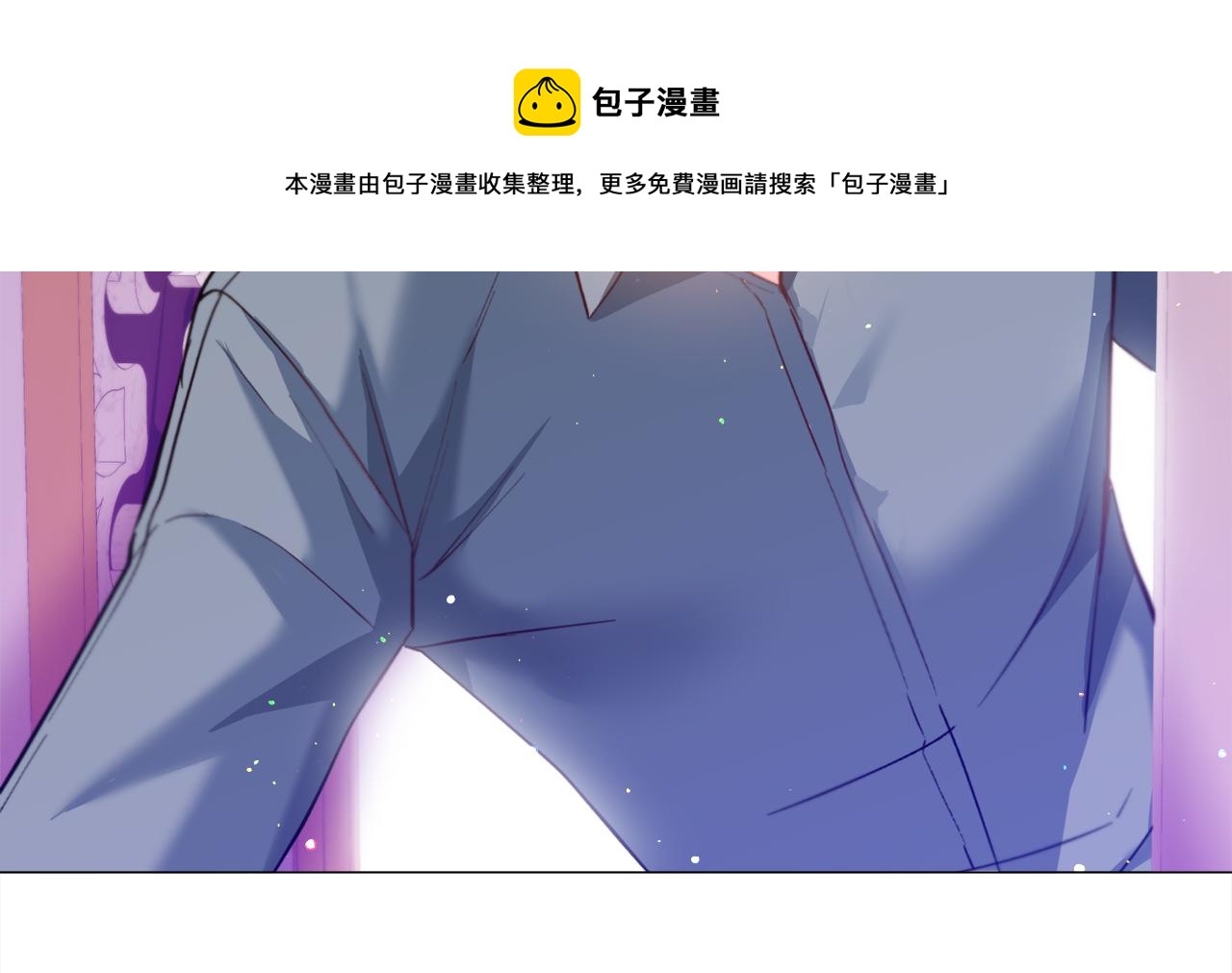 第31话 吃醋94