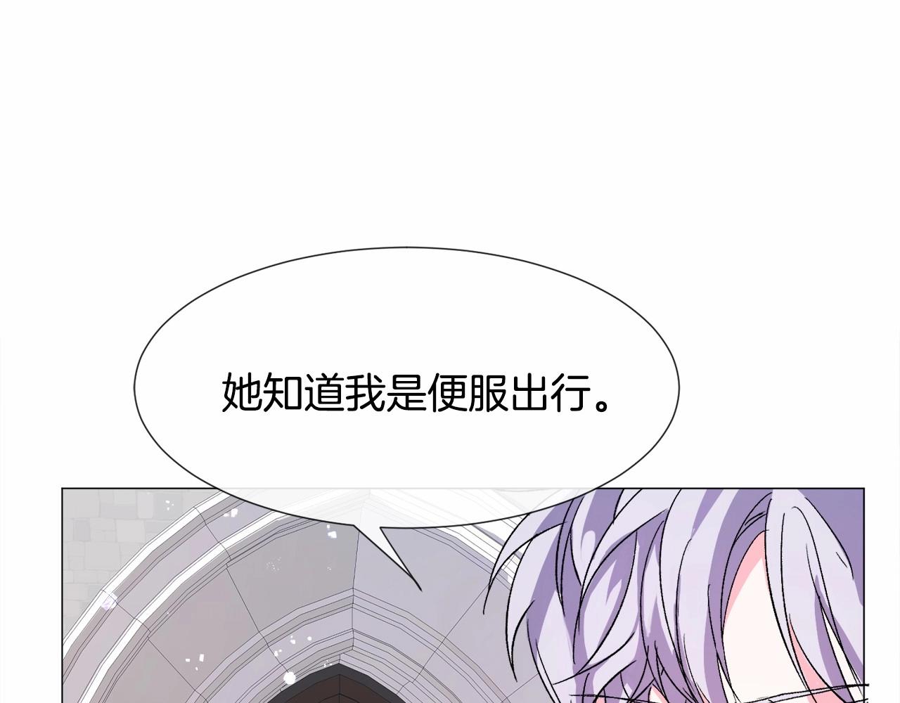 第12话 英雄救美95