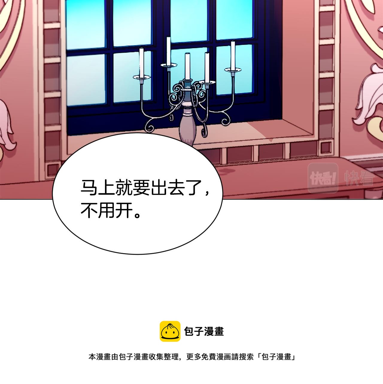 第24话 疑问118