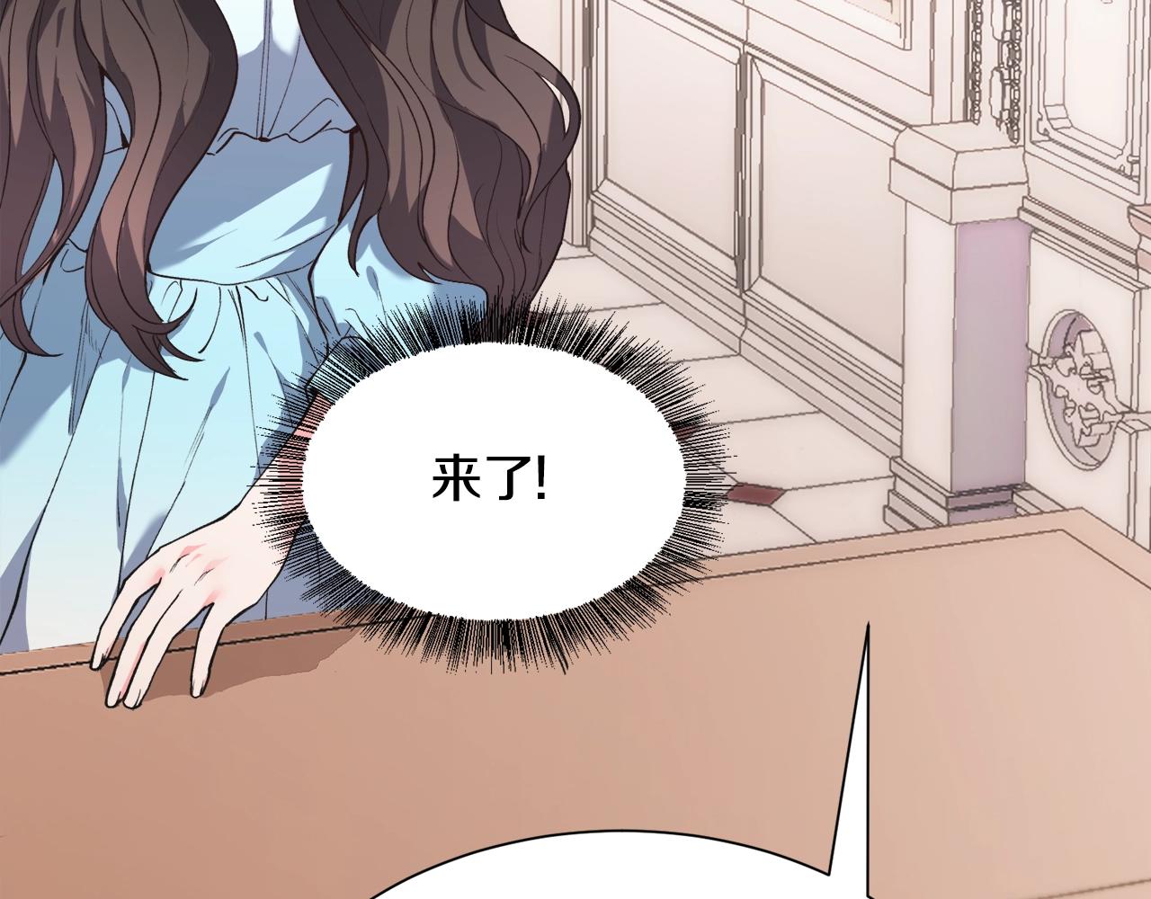 第1话  魅力值只有3？！184