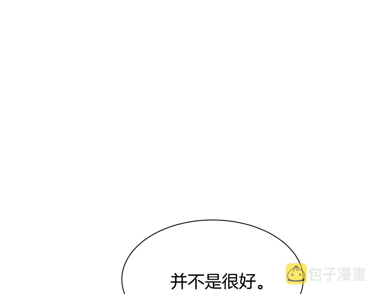 第24话 疑问193