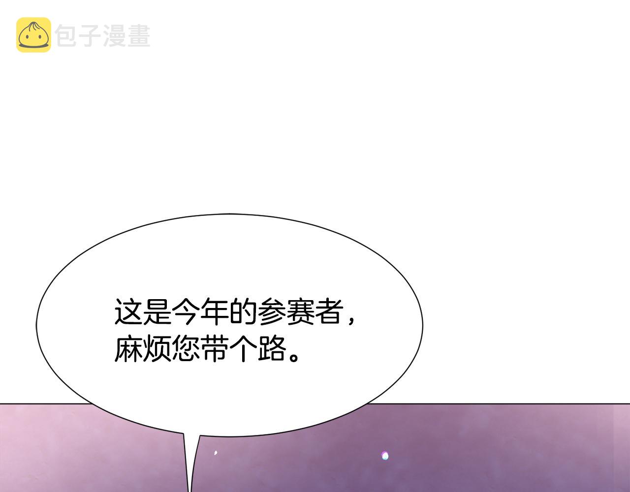 第25话 害羞112