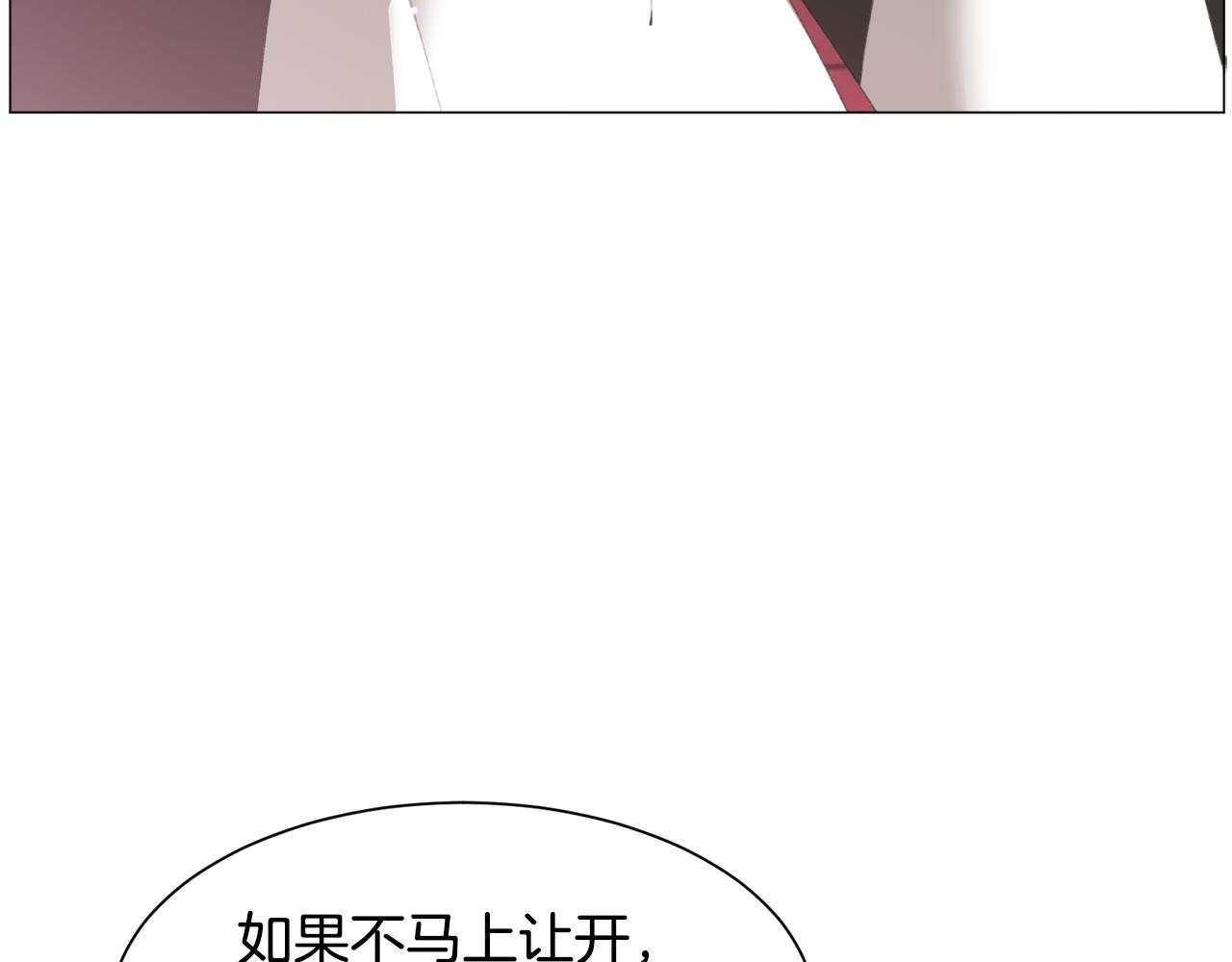 第41话 计划落空81