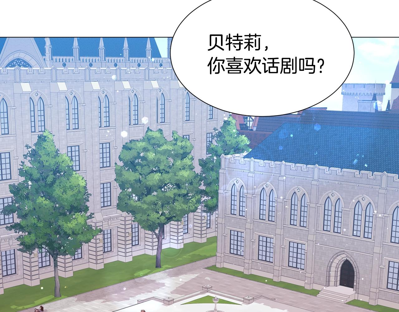 第11话 走散？新剧情135