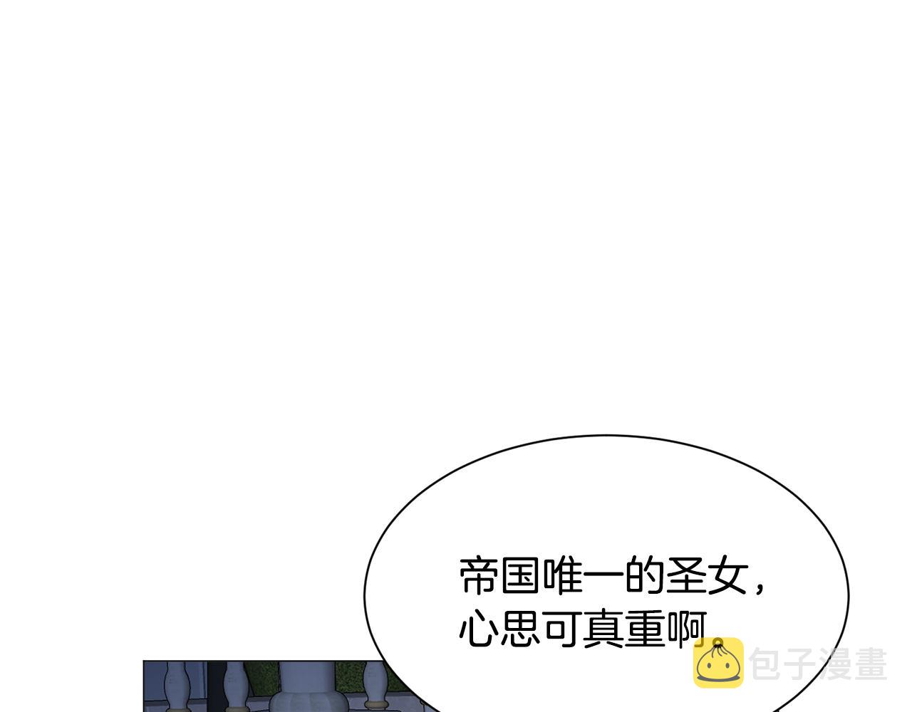 第54话 乱点鸳鸯谱43