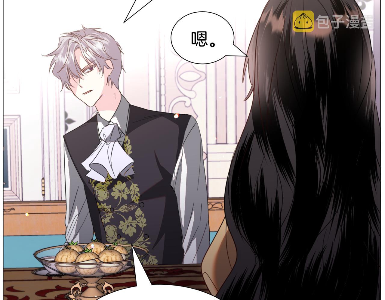 第54话 乱点鸳鸯谱156