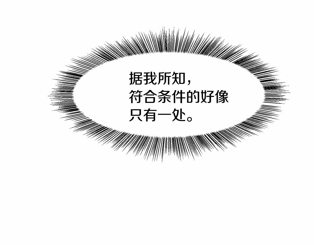 第4话 危险！危险！危险55