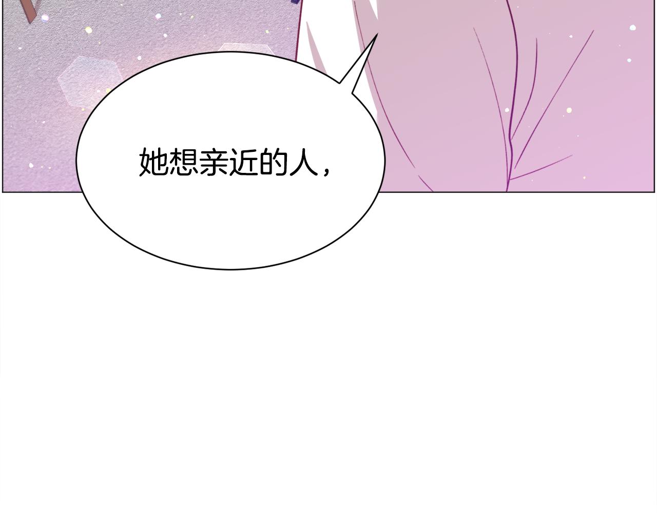 第33话 情敌96