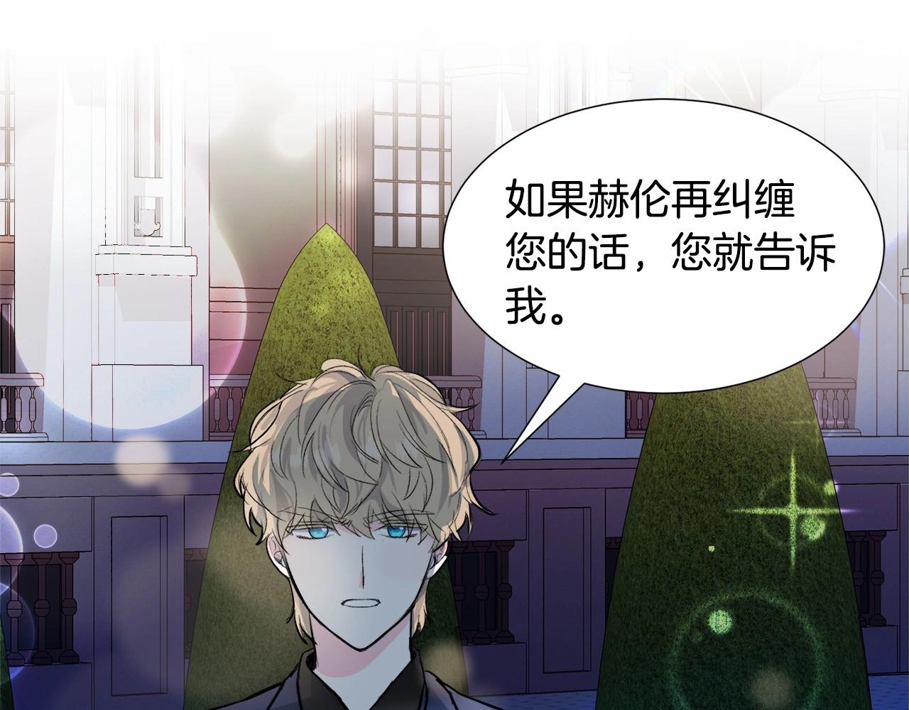 第18话 这种疯批...154