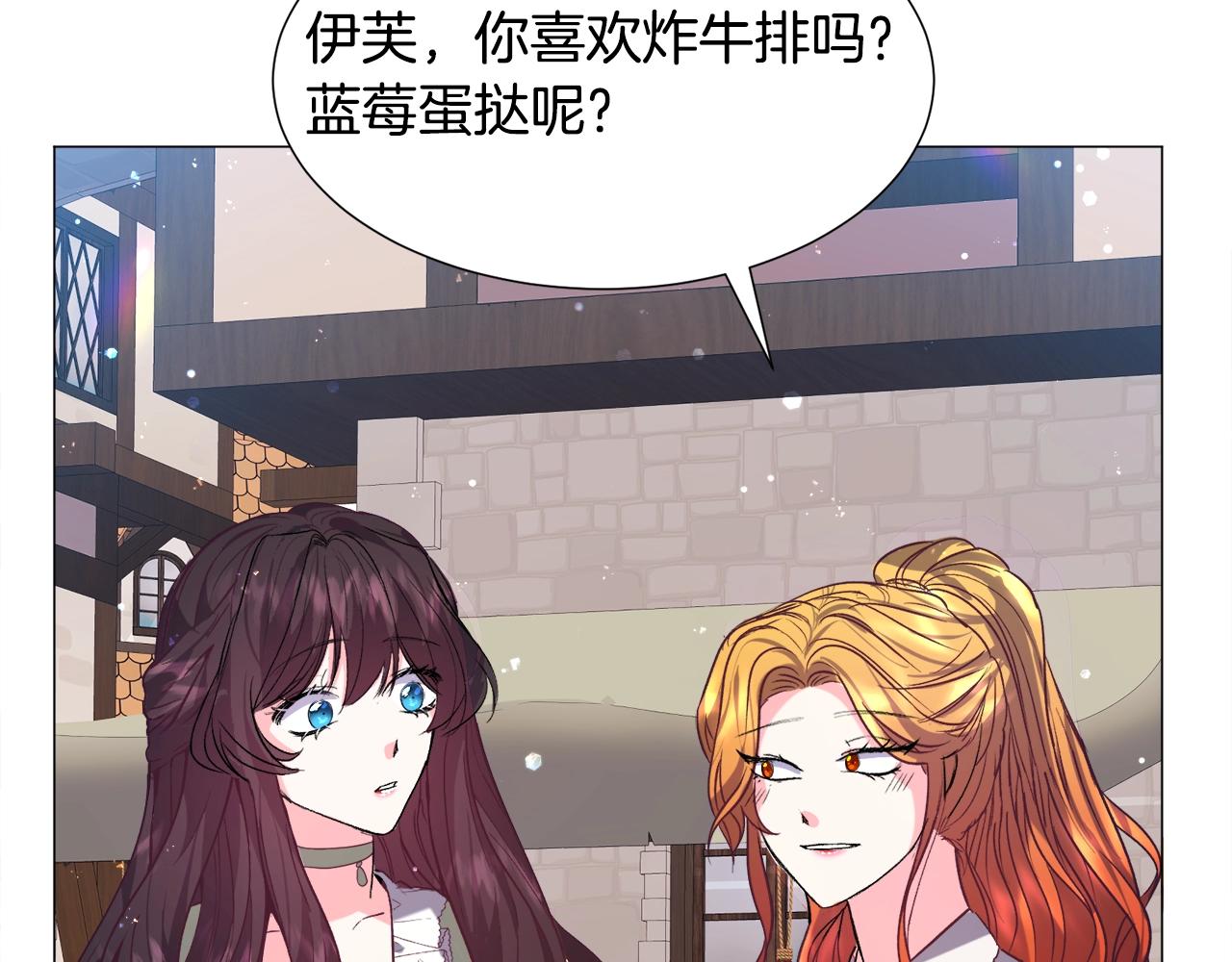 第11话 走散？新剧情58