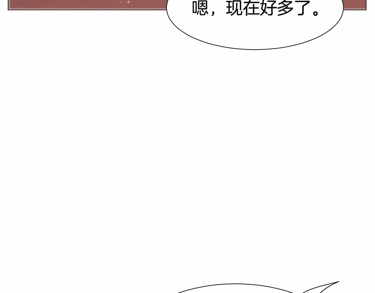 第8话 运动一下140