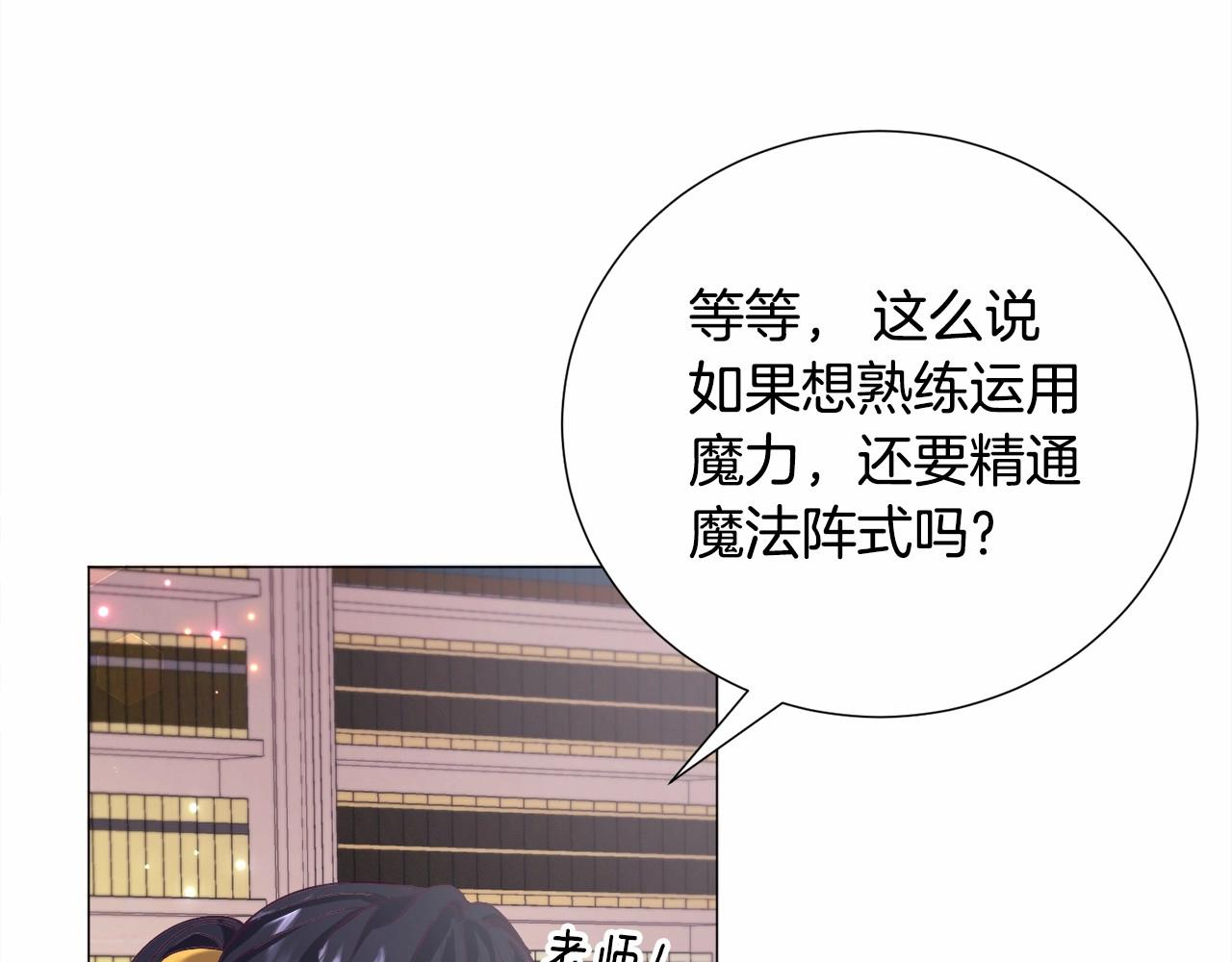 第15话 教学145