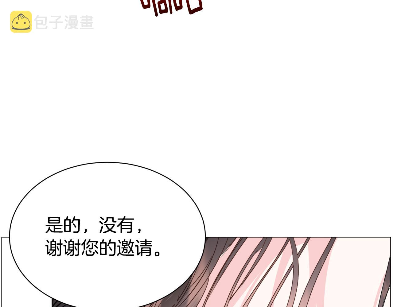 第54话 乱点鸳鸯谱75