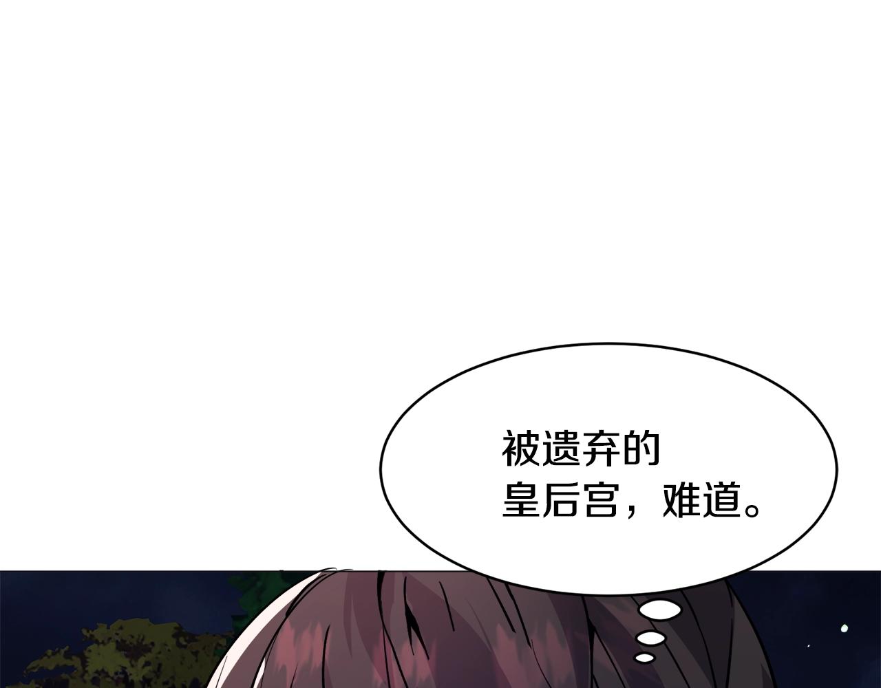 第23话 雨夜73