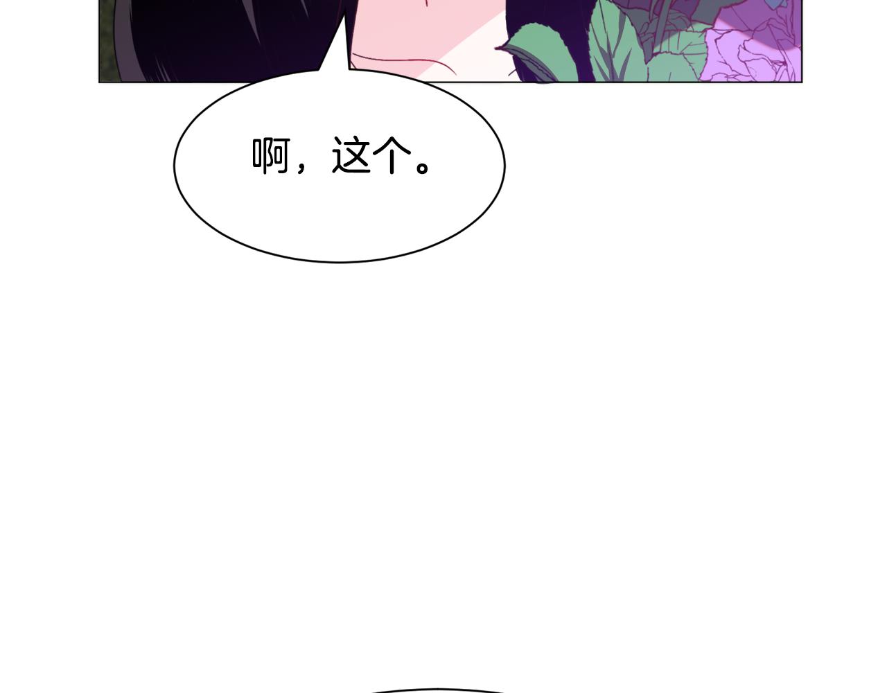 第43话 爱而不知41