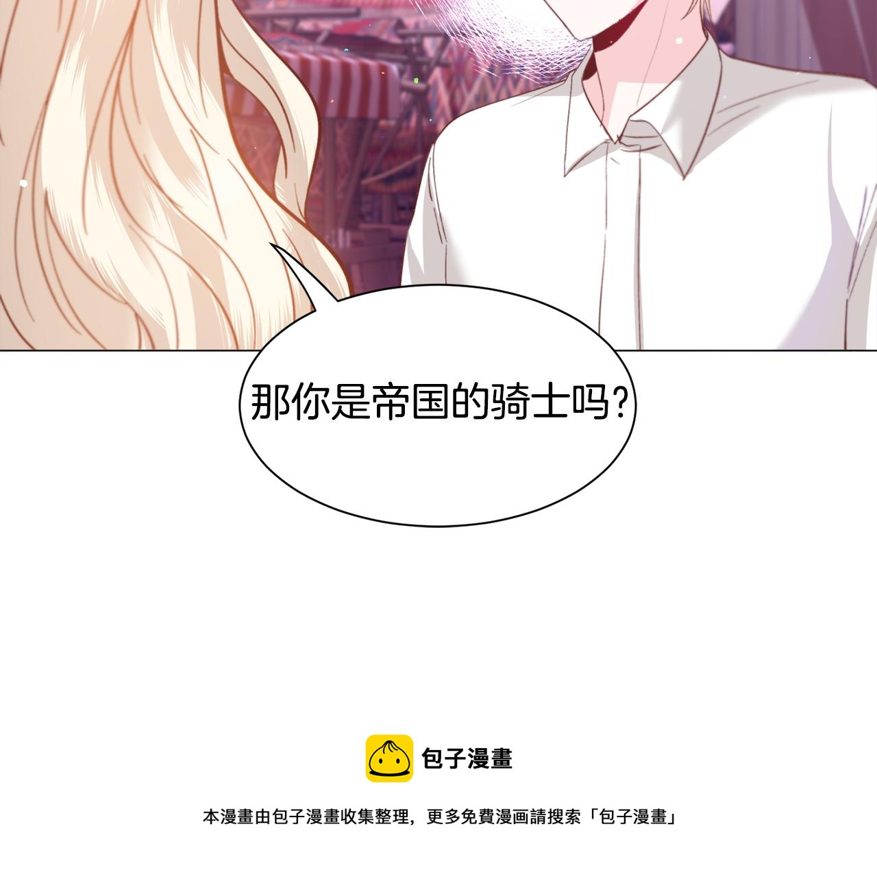 第34话 撩妹成功162