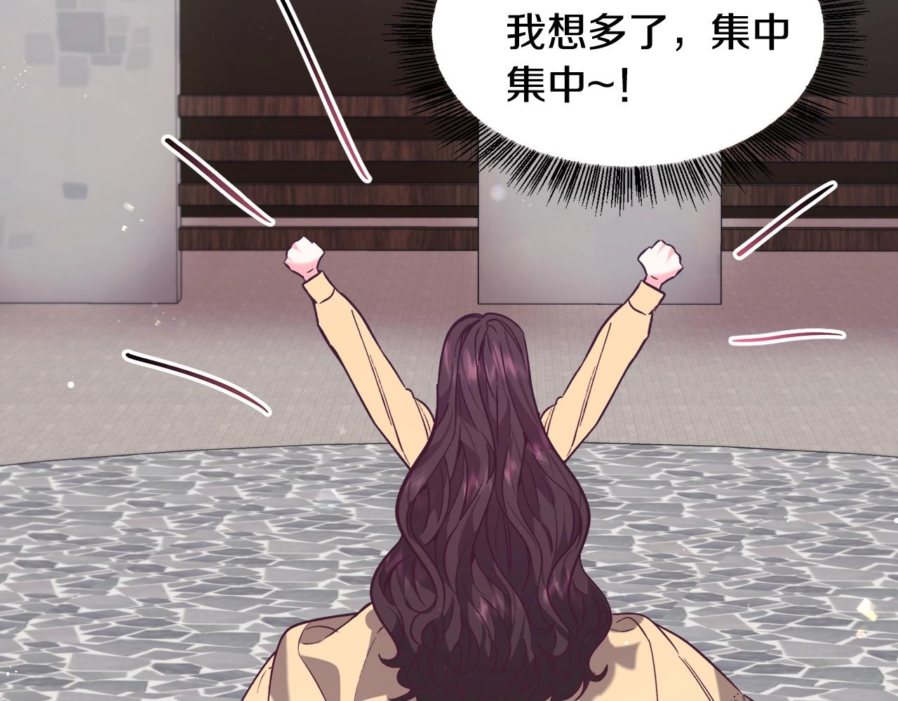 第17话 让我相信你?90