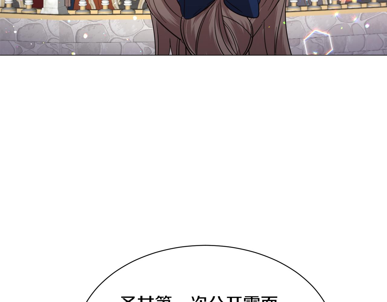 第54话 乱点鸳鸯谱19
