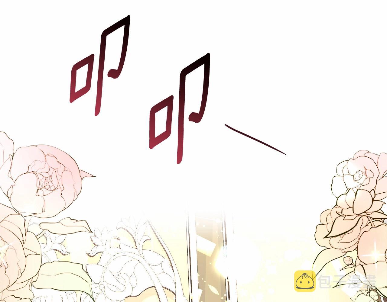 第4话 危险！危险！危险4