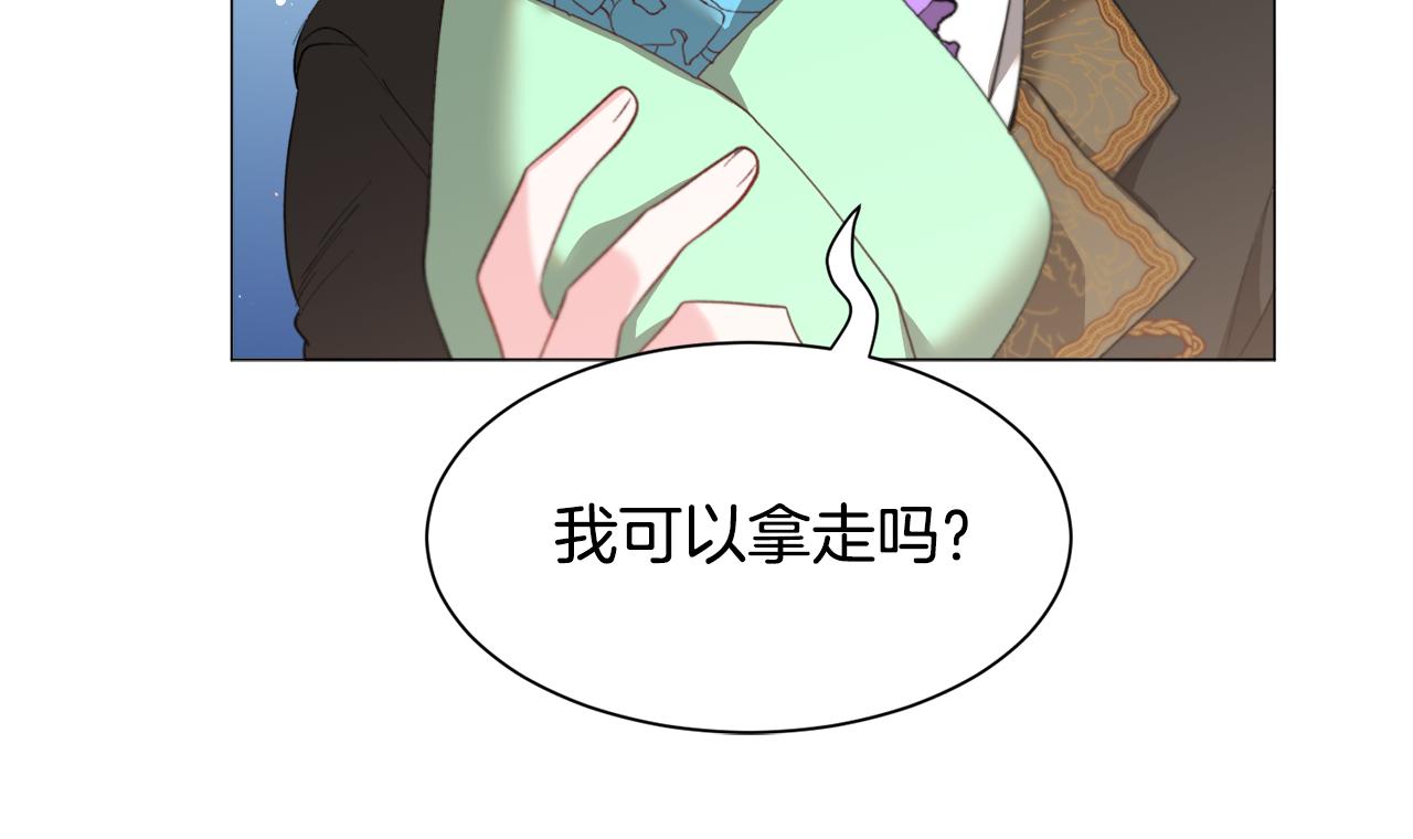 第43话 爱而不知46