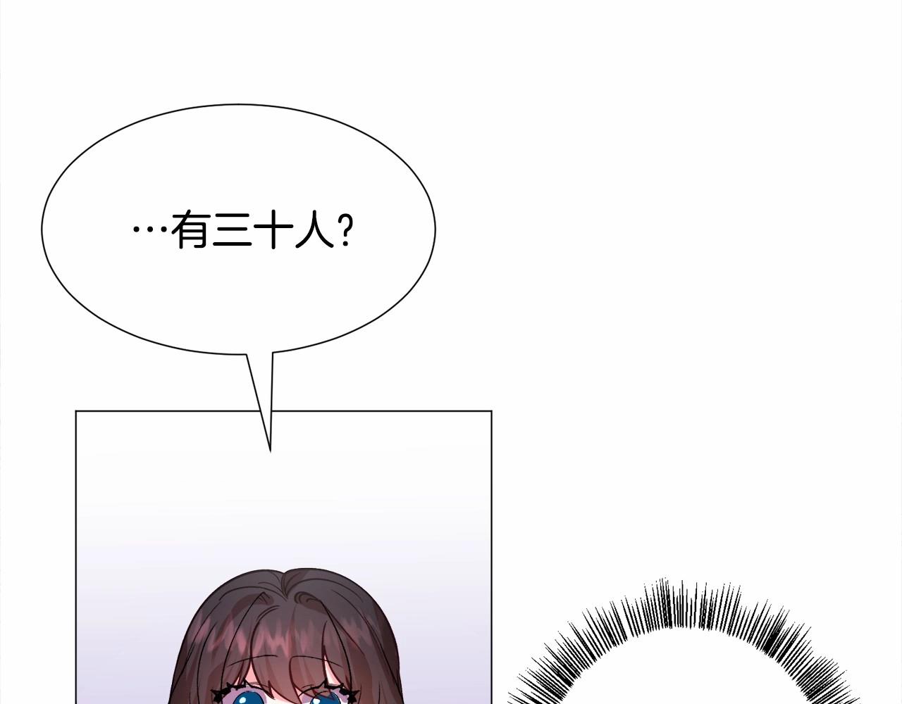 第15话 教学68