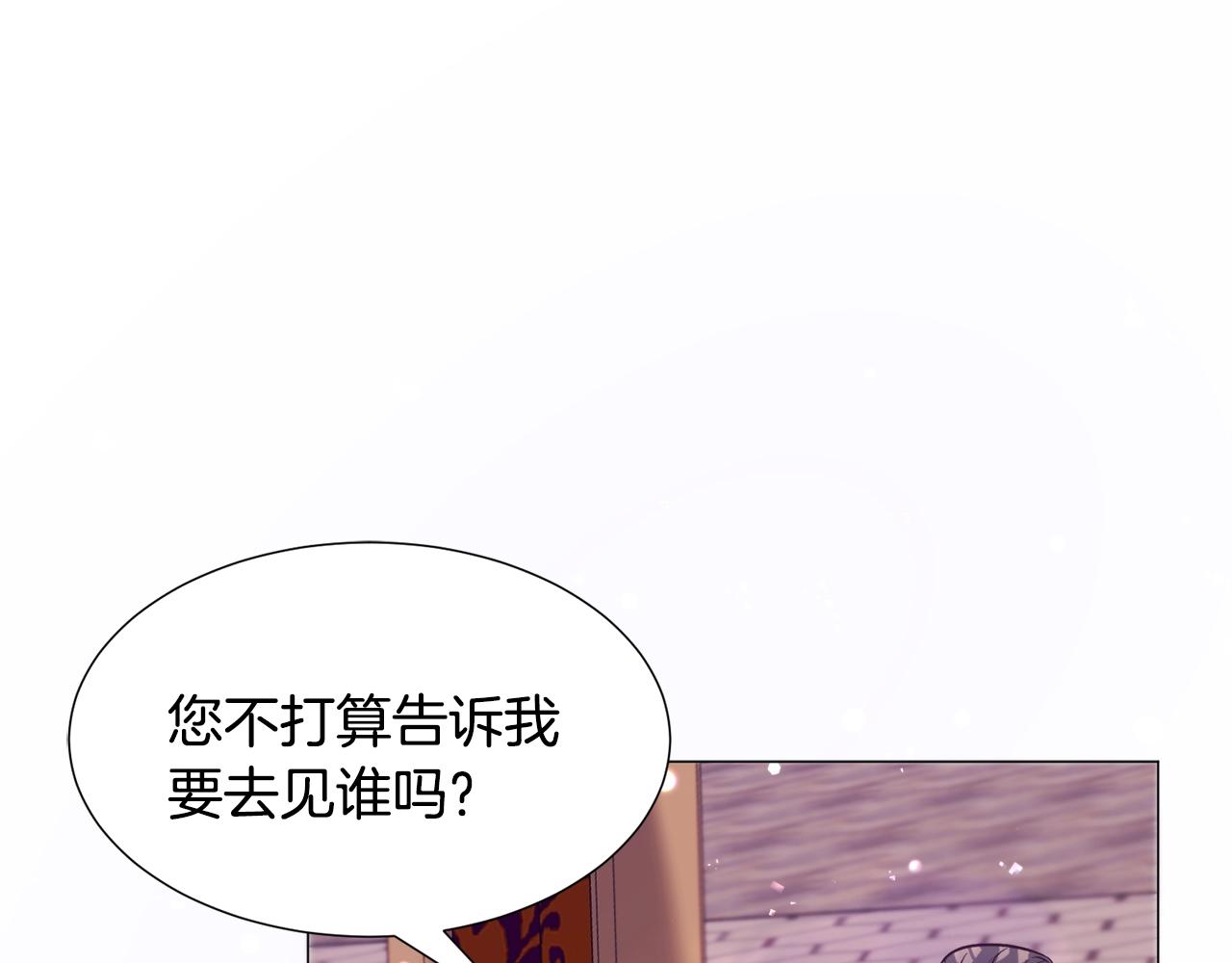 第17话 让我相信你?119