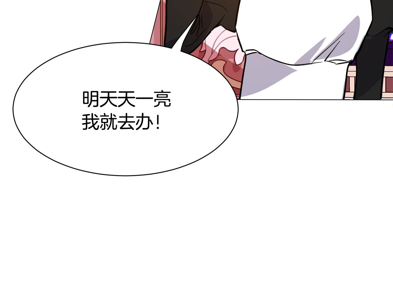 第24话 疑问104