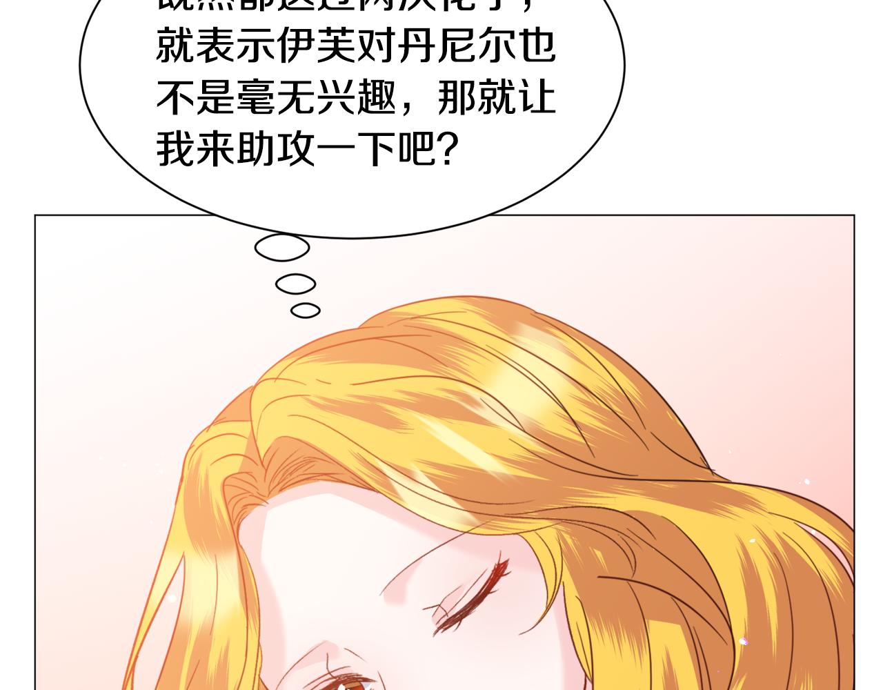 第43话 爱而不知166
